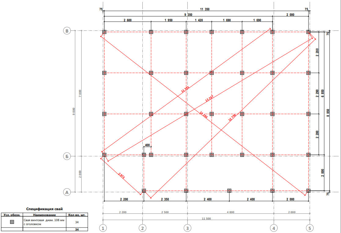 Миниатюра 10