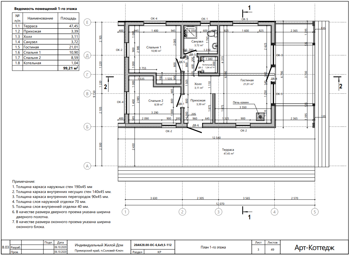 Миниатюра 5
