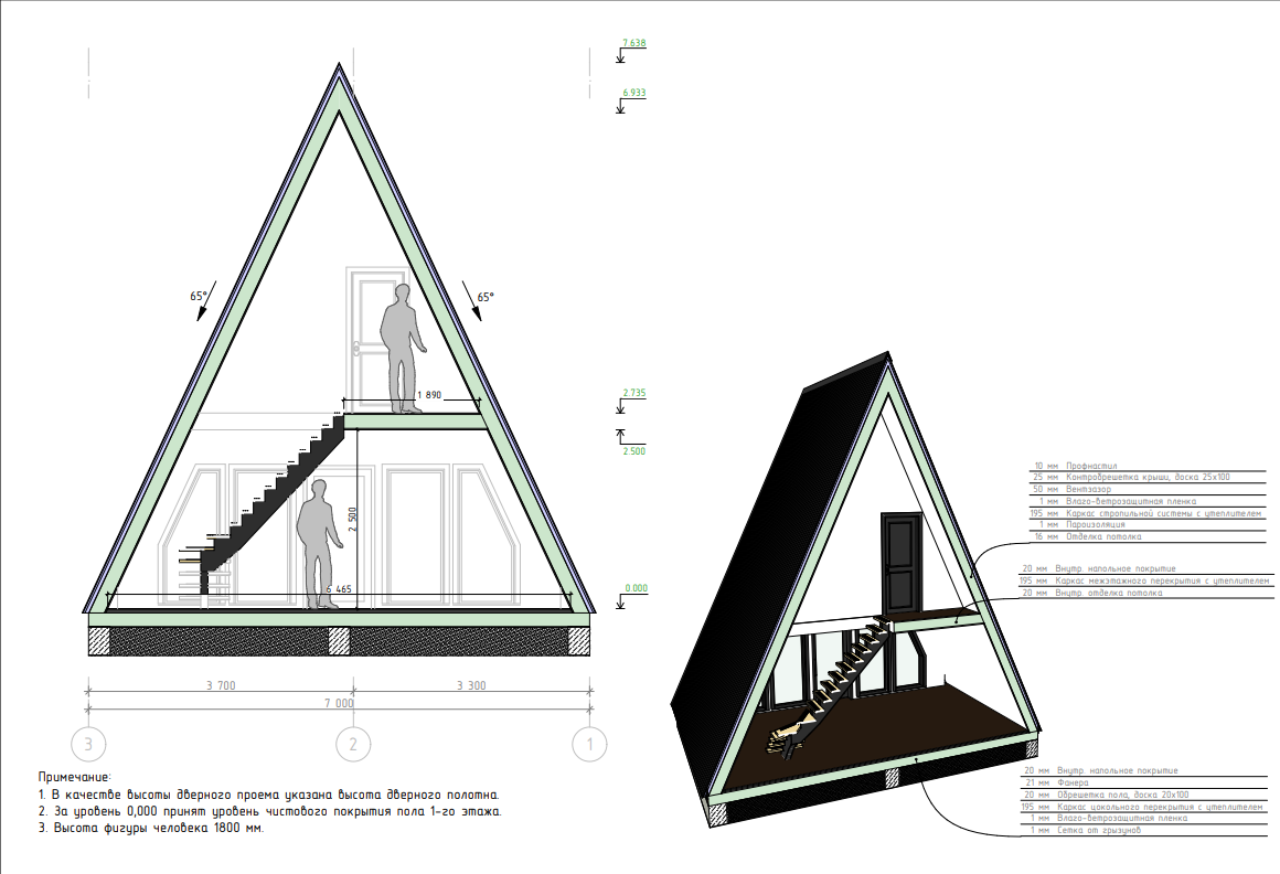 Миниатюра 8