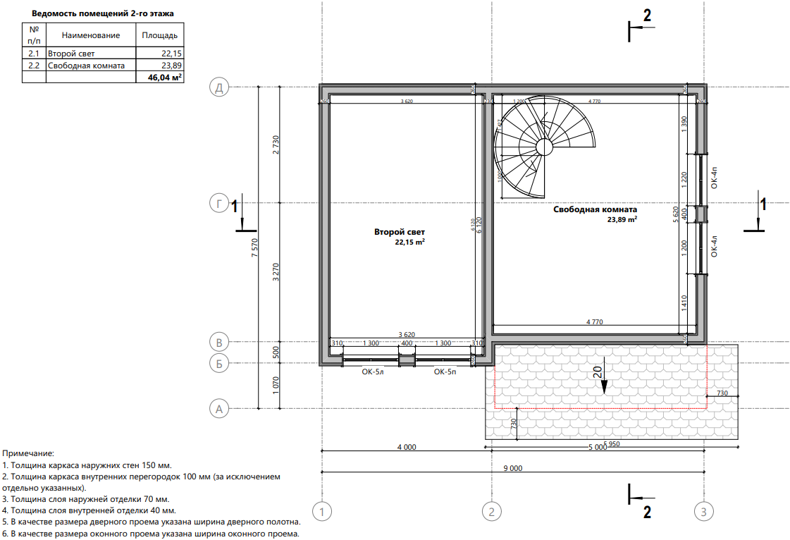 Миниатюра 6