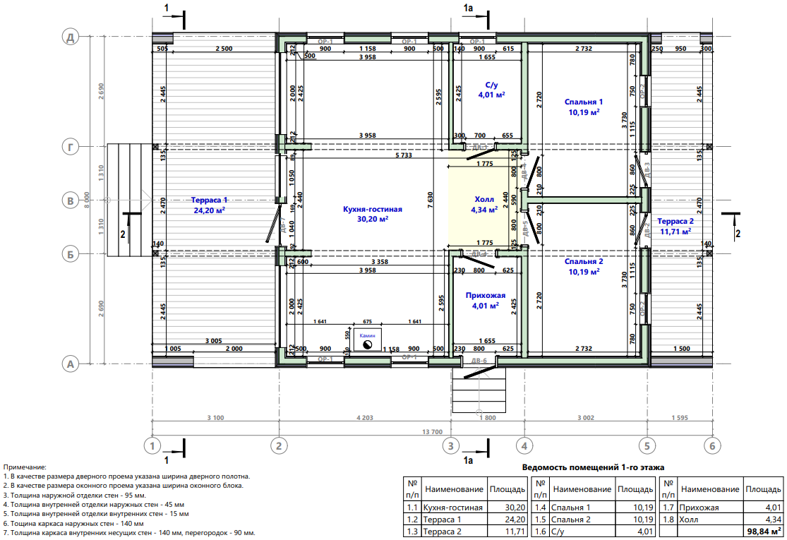 Миниатюра 5
