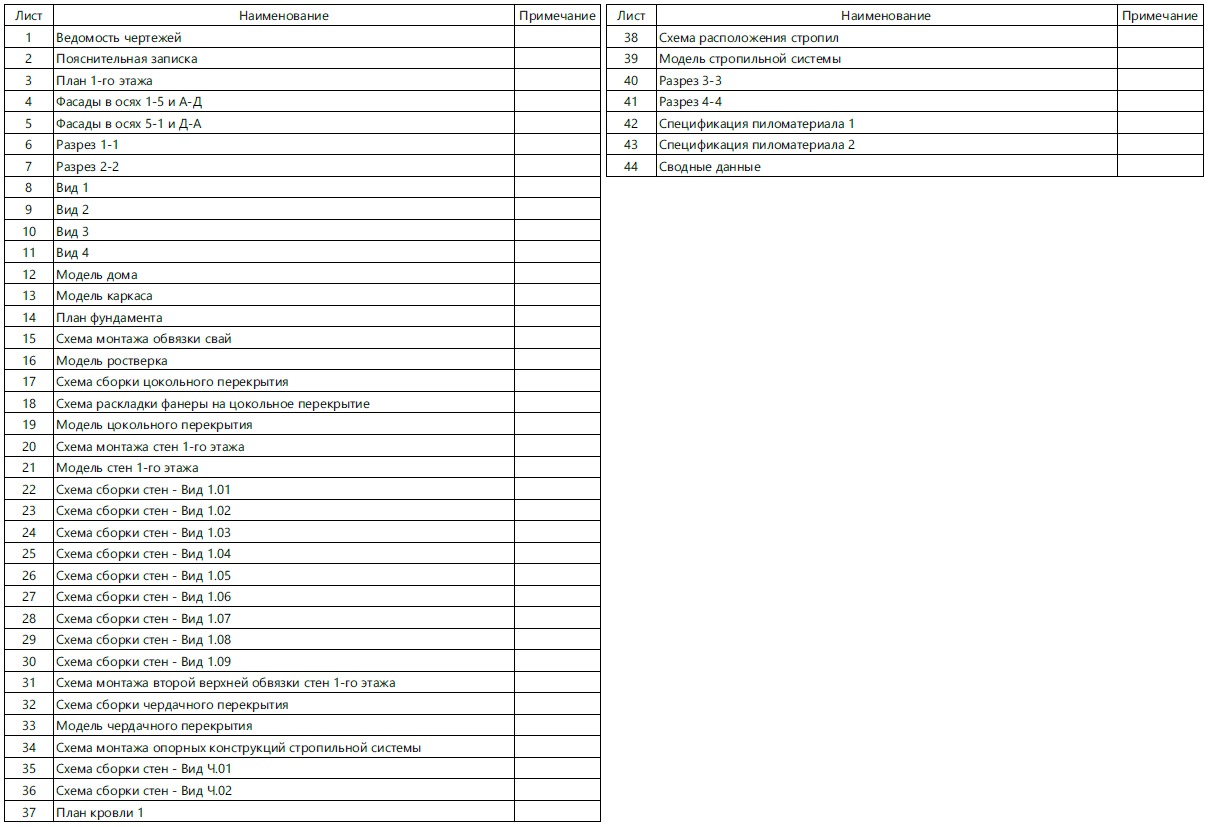 Миниатюра 11