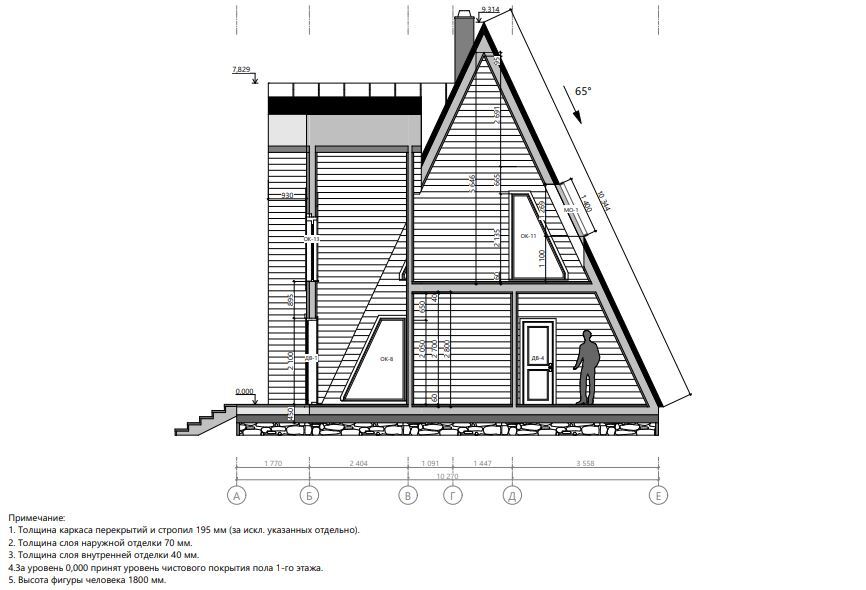 Миниатюра 13