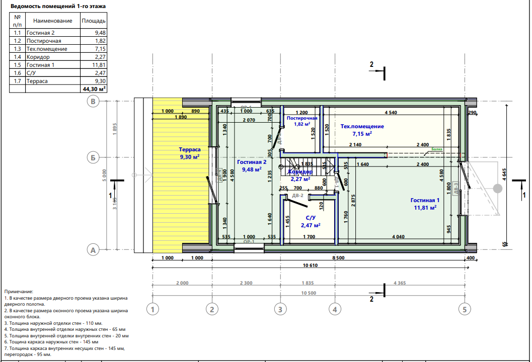 Миниатюра 4
