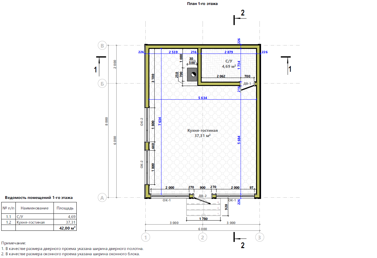 Миниатюра 5