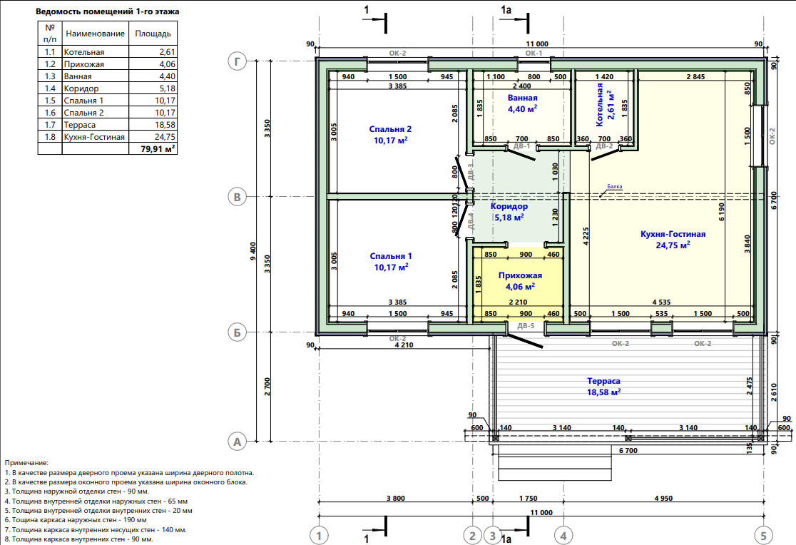 Миниатюра 4