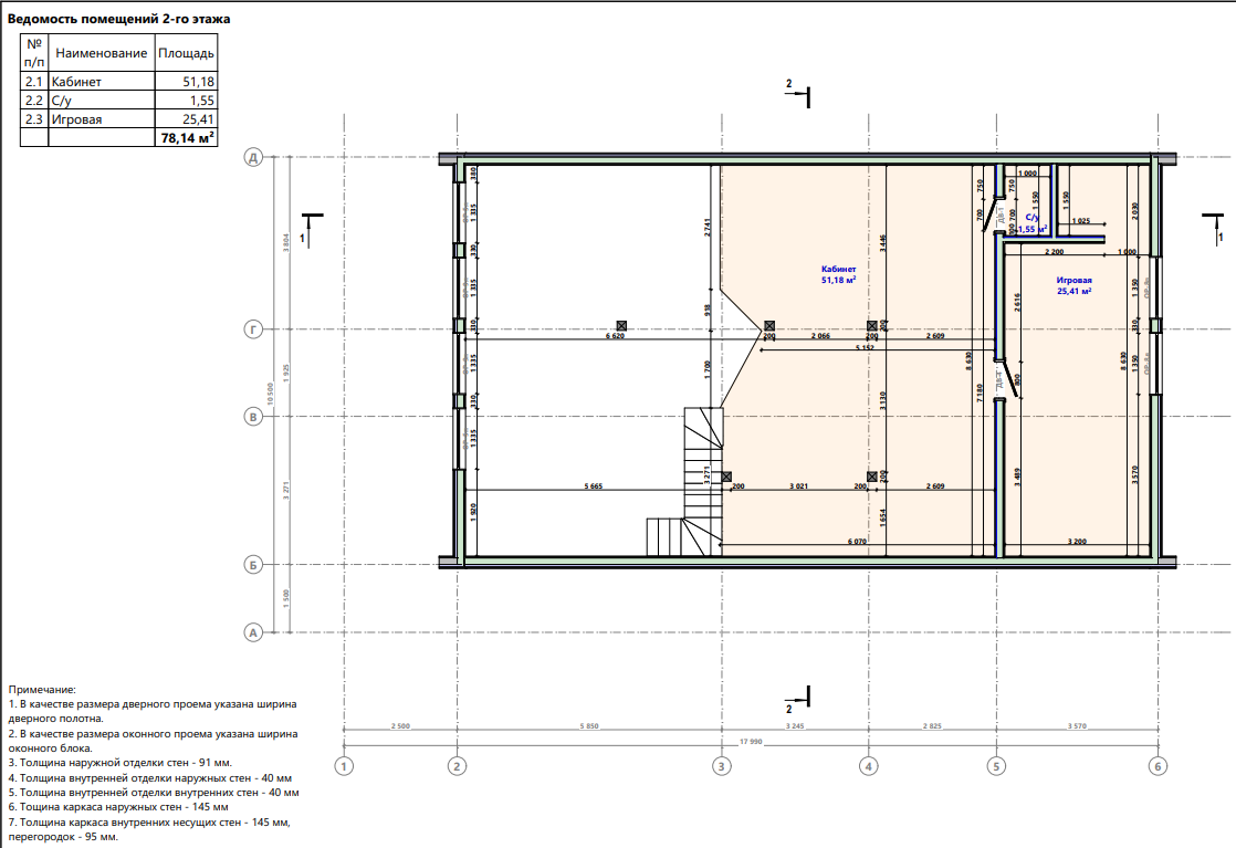 Миниатюра 6