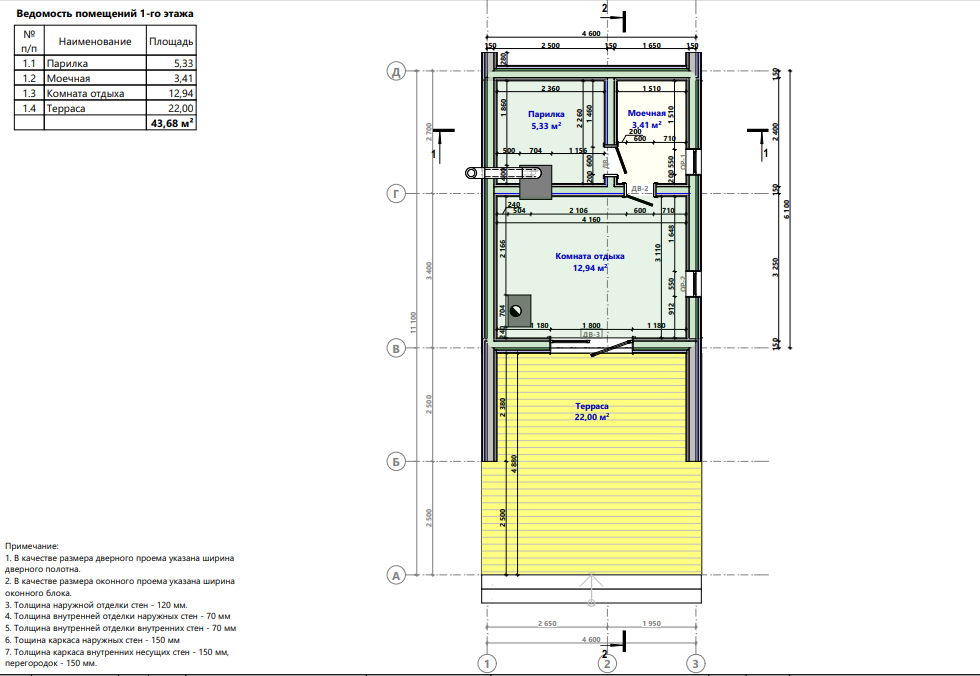 Миниатюра 6