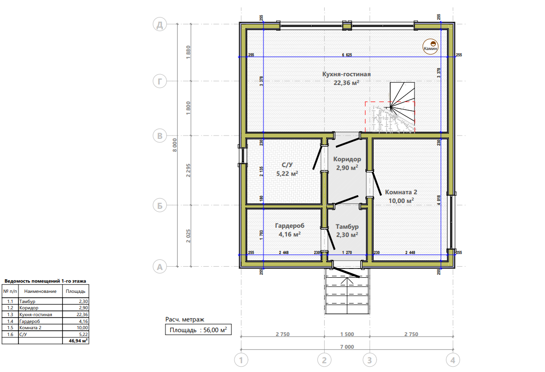 Миниатюра 5