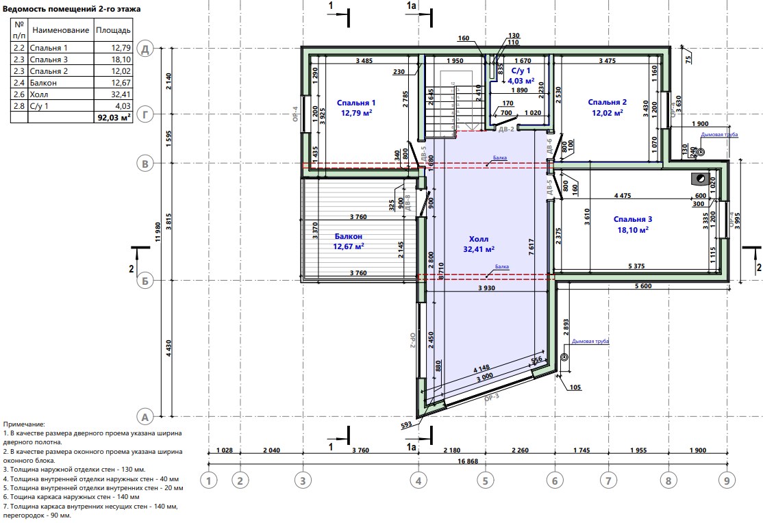 Миниатюра 6