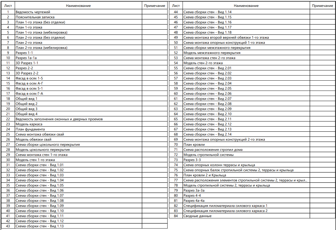 Миниатюра 11