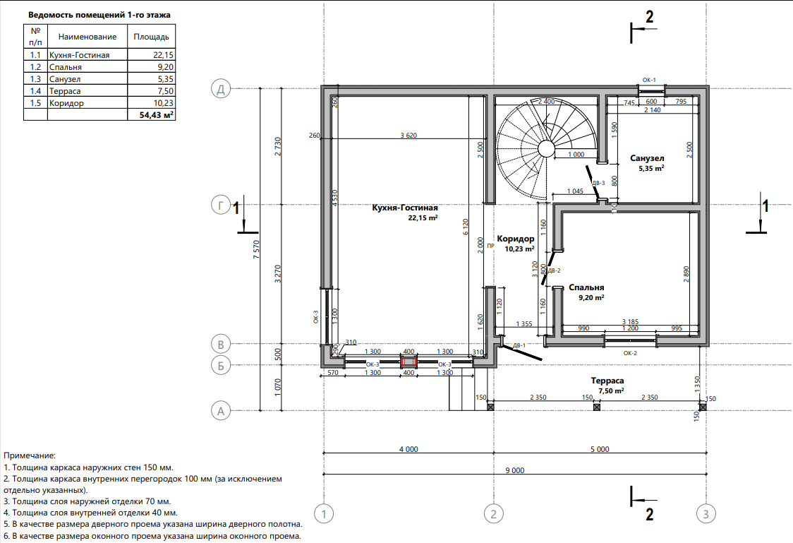 Миниатюра 5