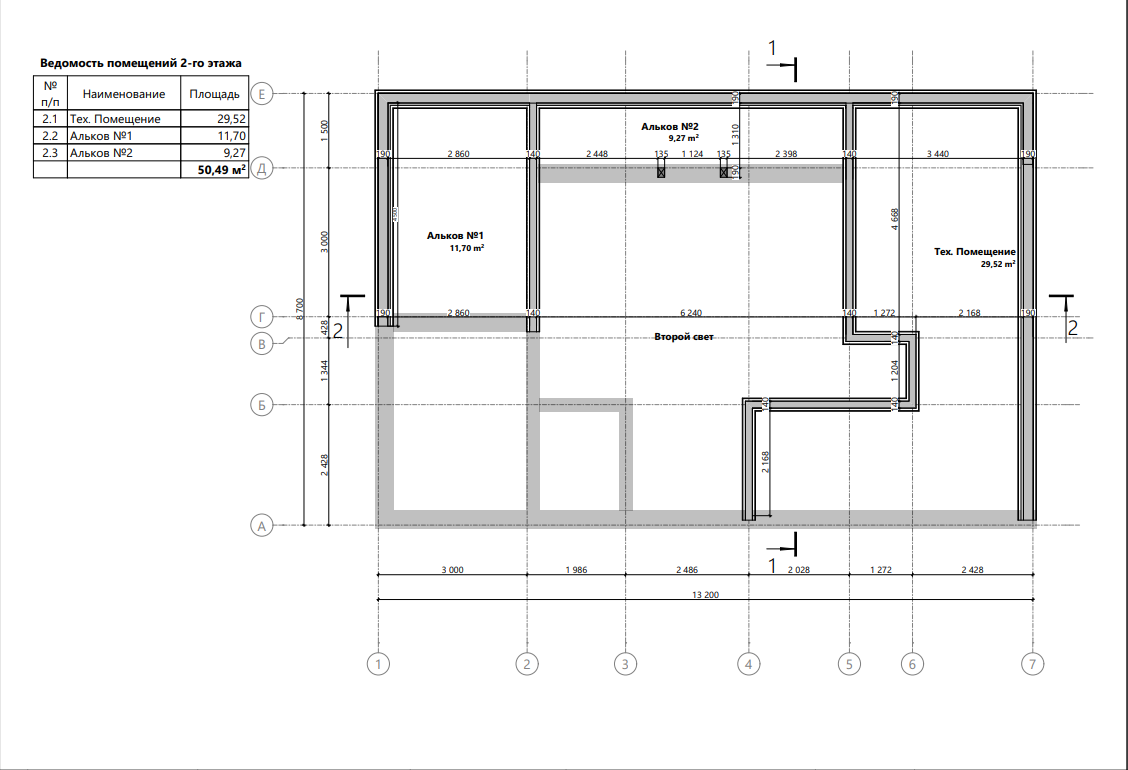 Миниатюра 6