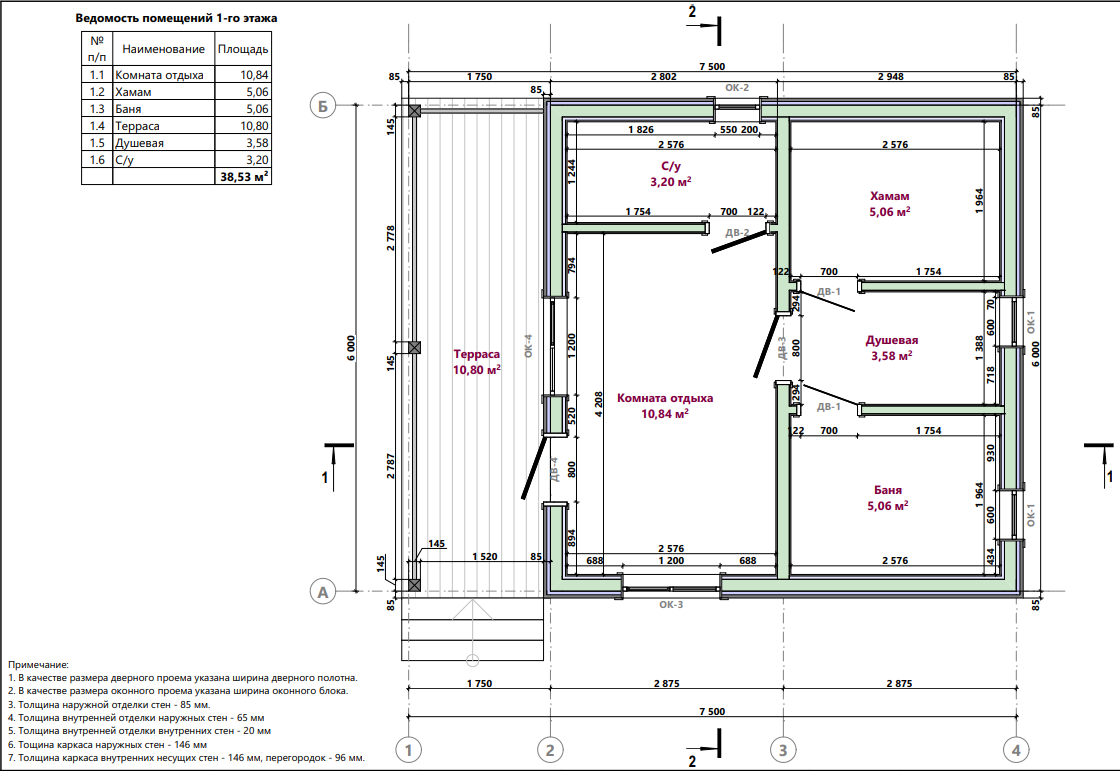 Миниатюра 5