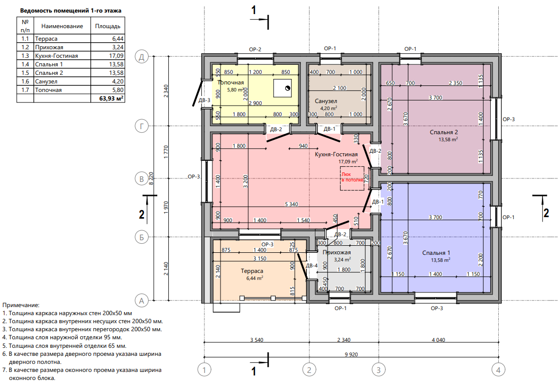Миниатюра 5