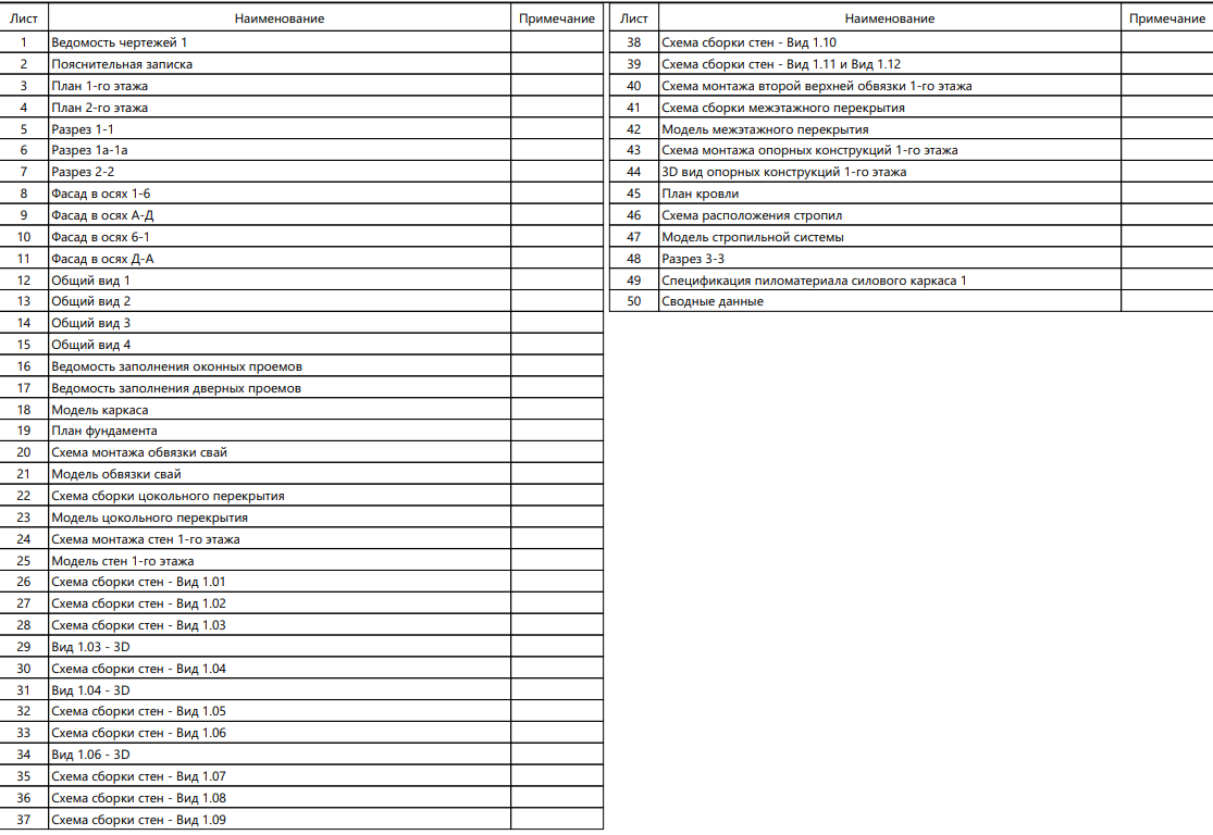 Миниатюра 11