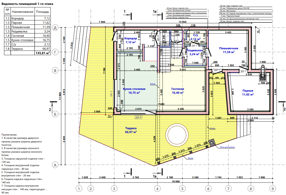 Миниатюра 5