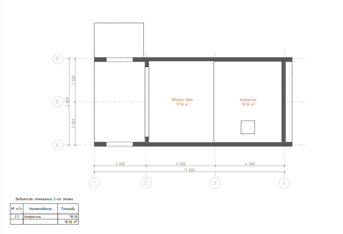 Миниатюра 6