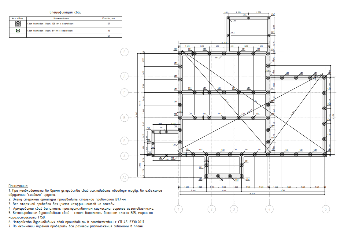 Миниатюра 9