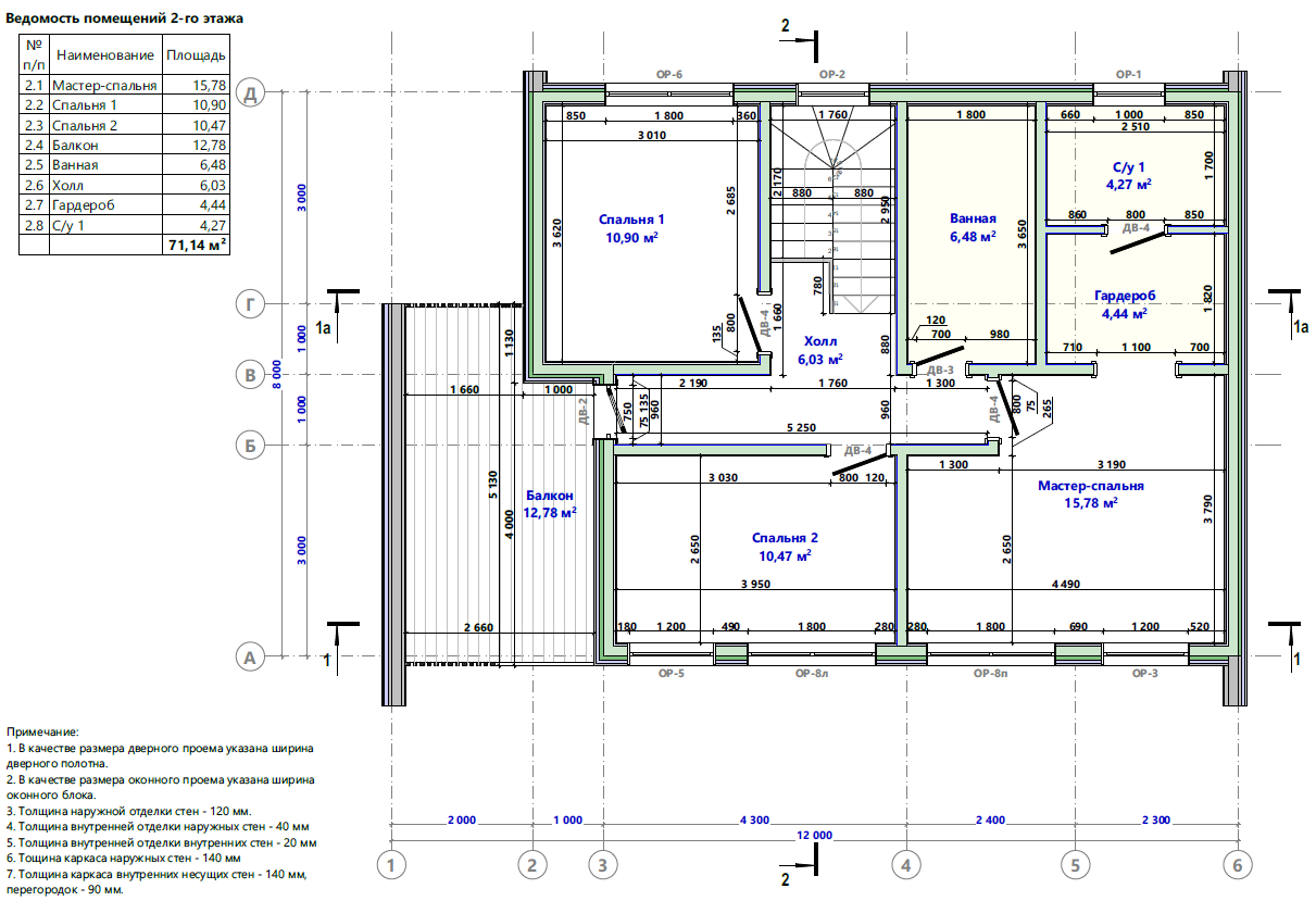Миниатюра 6