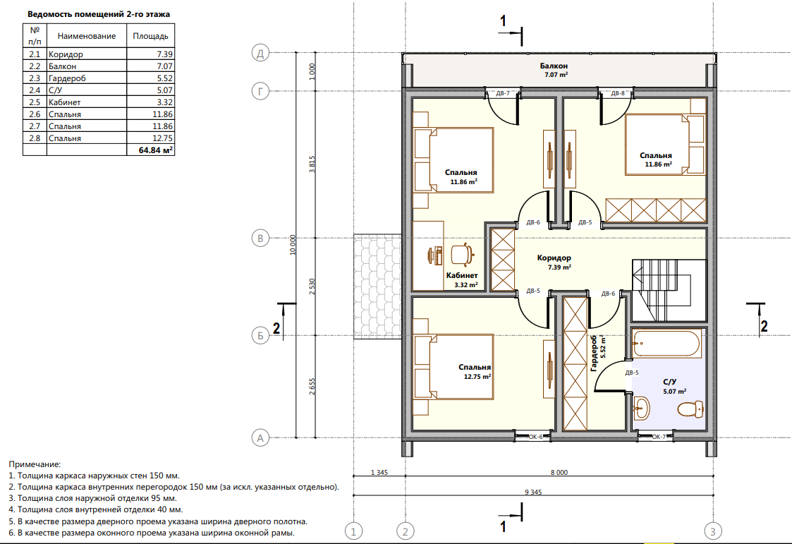 Миниатюра 7