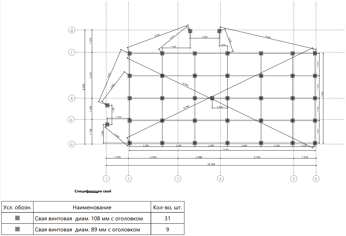 Миниатюра 8