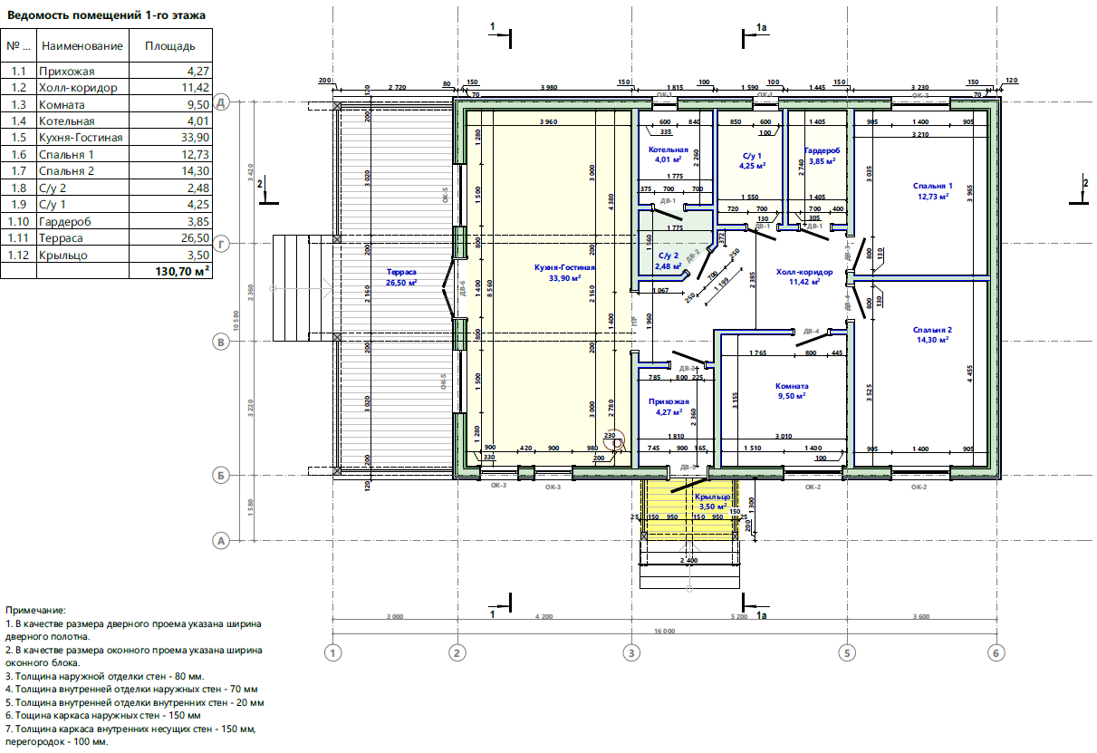 Миниатюра 5