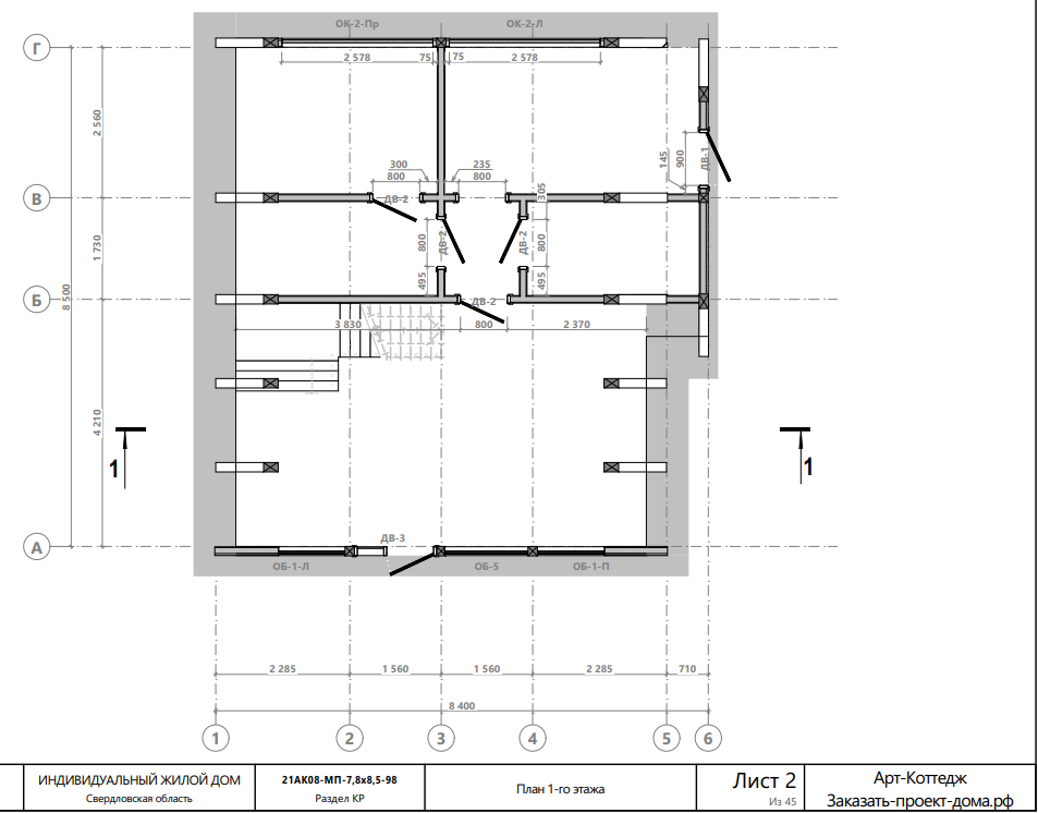 Миниатюра 5