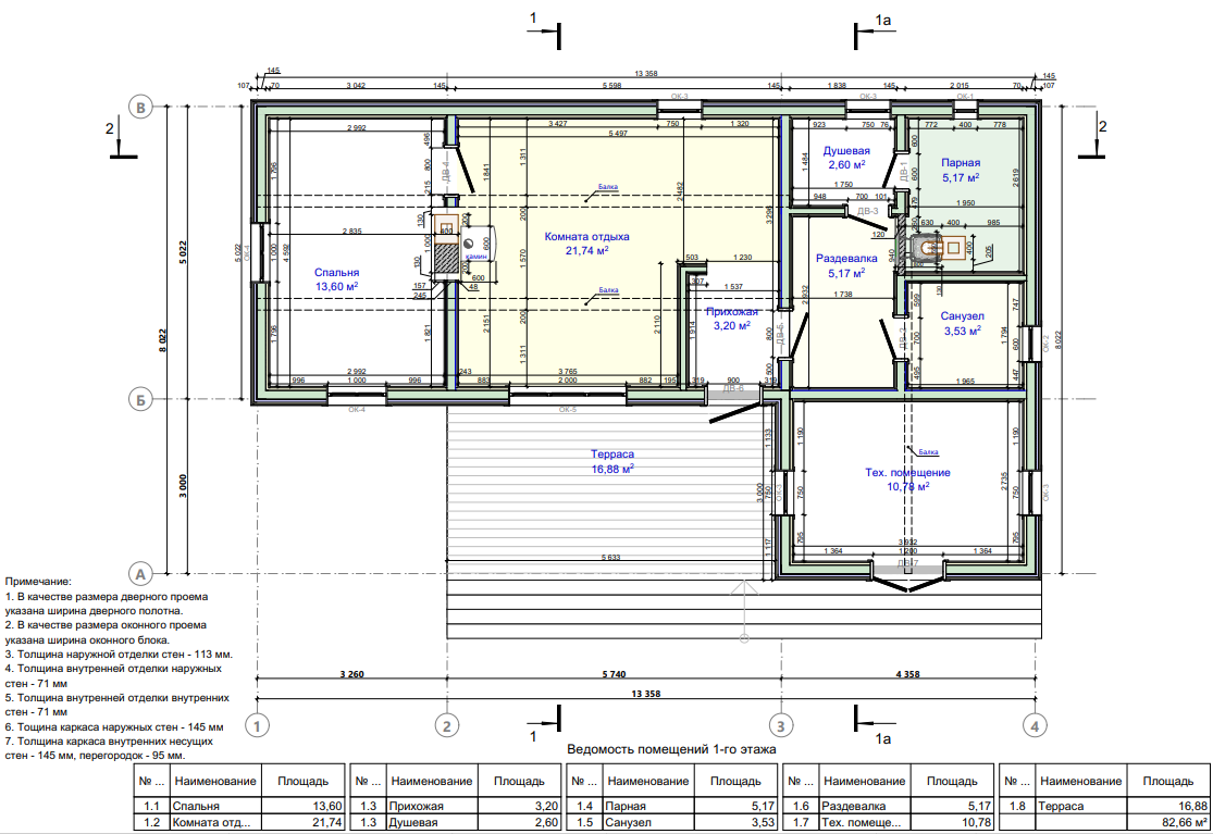 Миниатюра 4