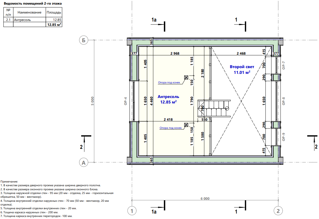 Миниатюра 6