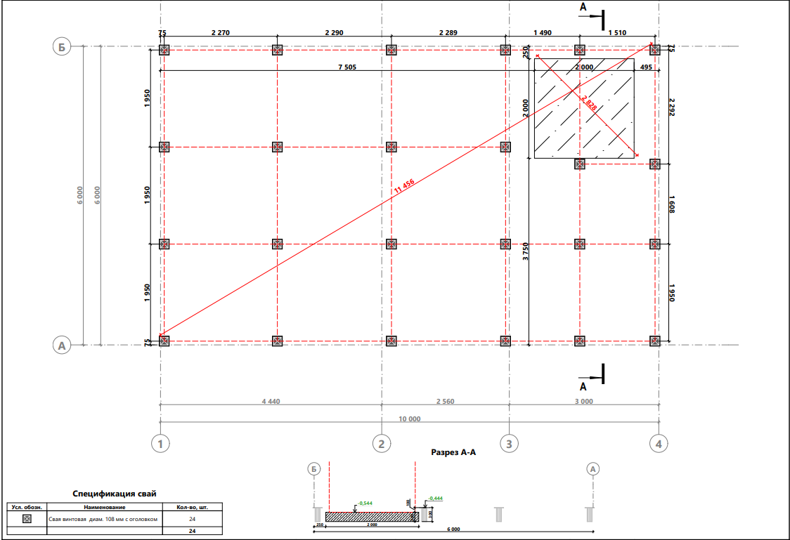 Миниатюра 9