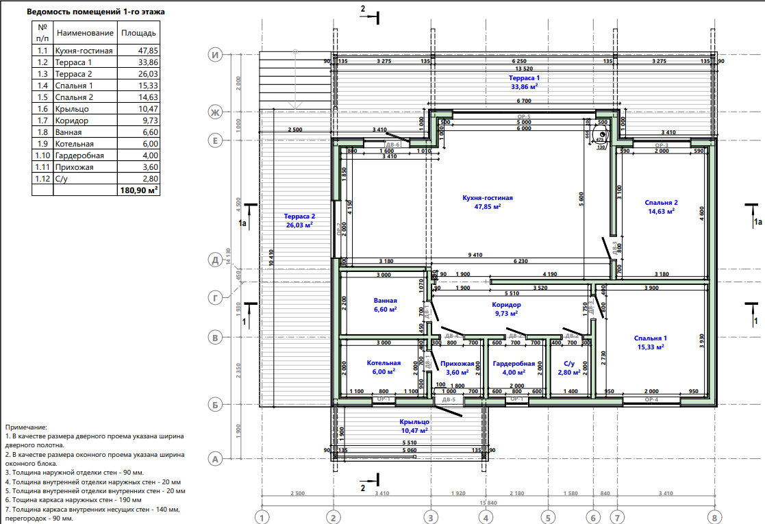 Миниатюра 5