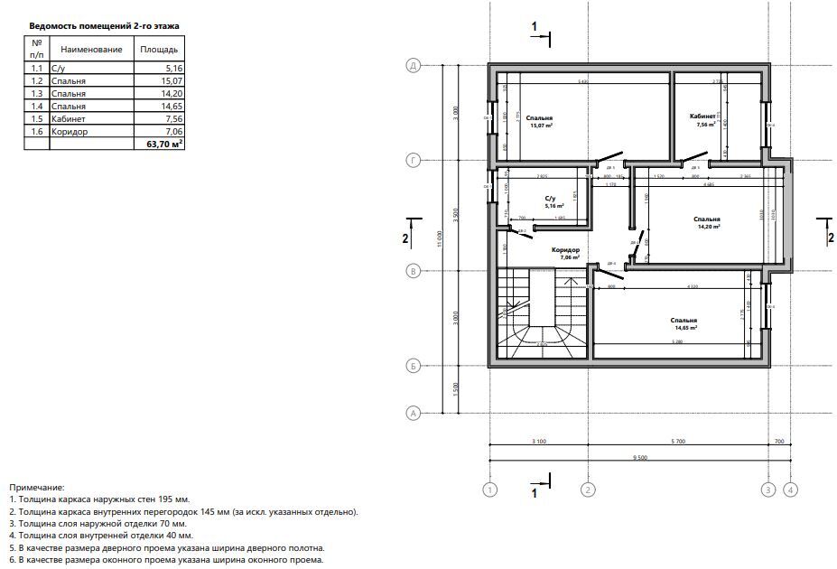 Миниатюра 6