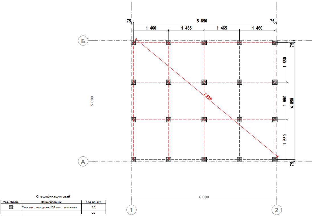 Миниатюра 12