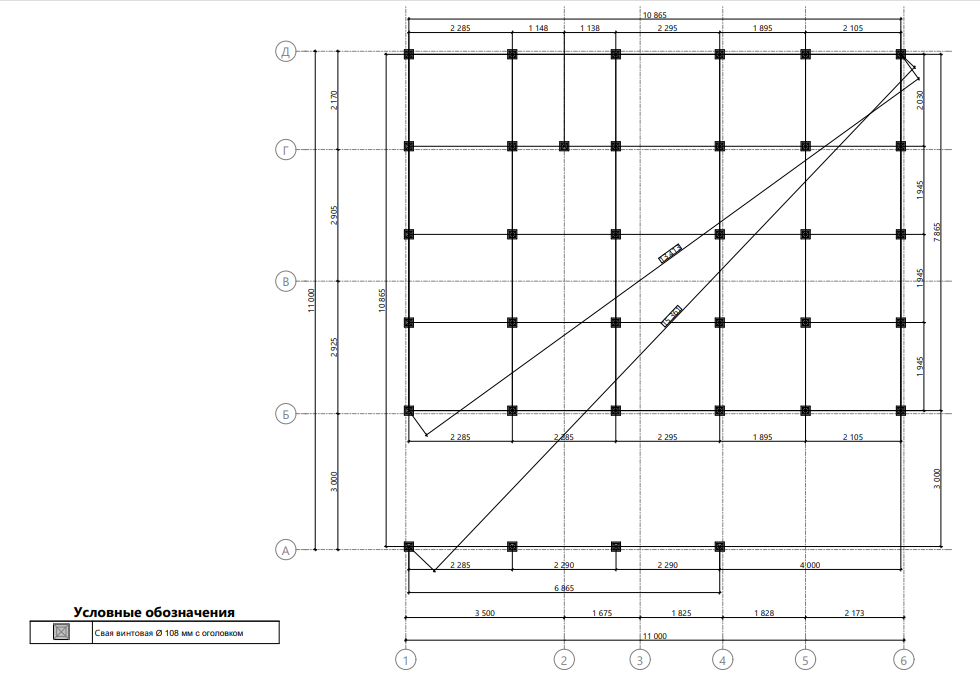 Миниатюра 9