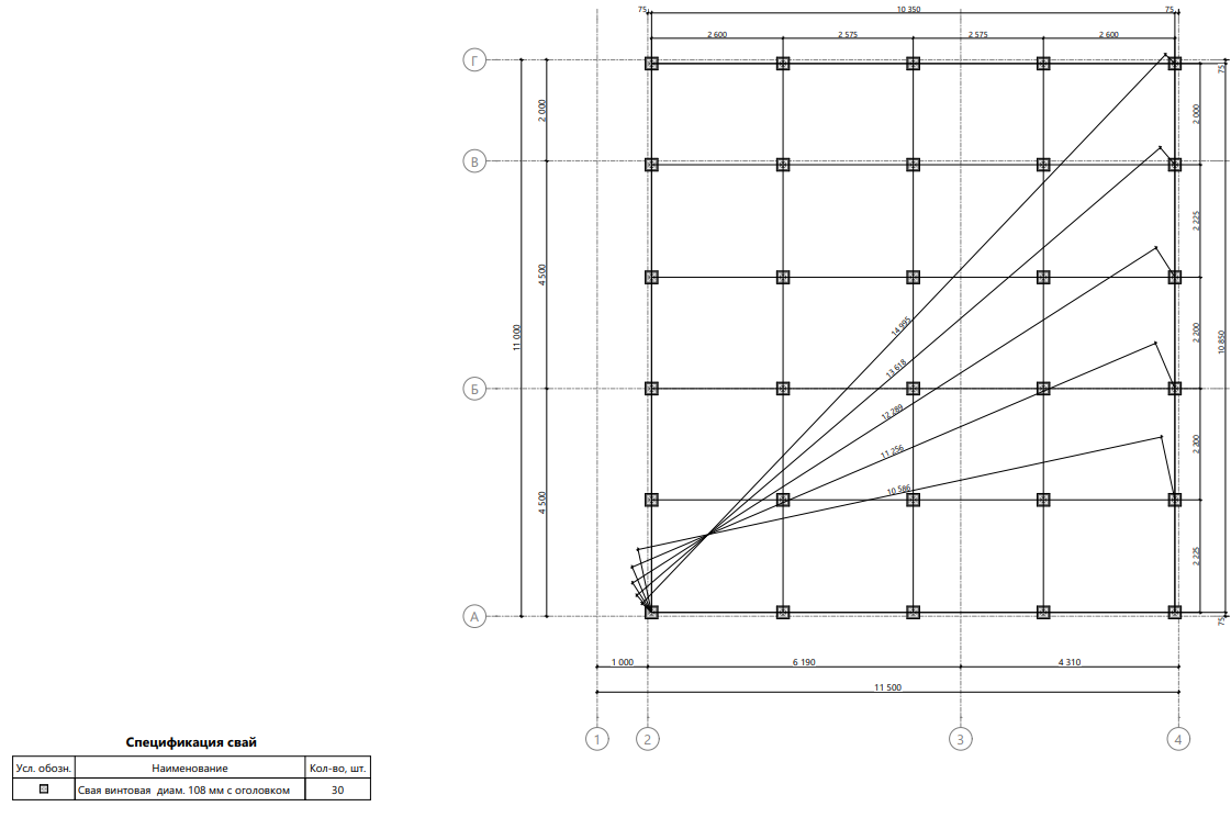 Миниатюра 8