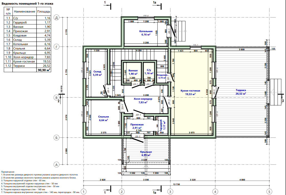 Миниатюра 5