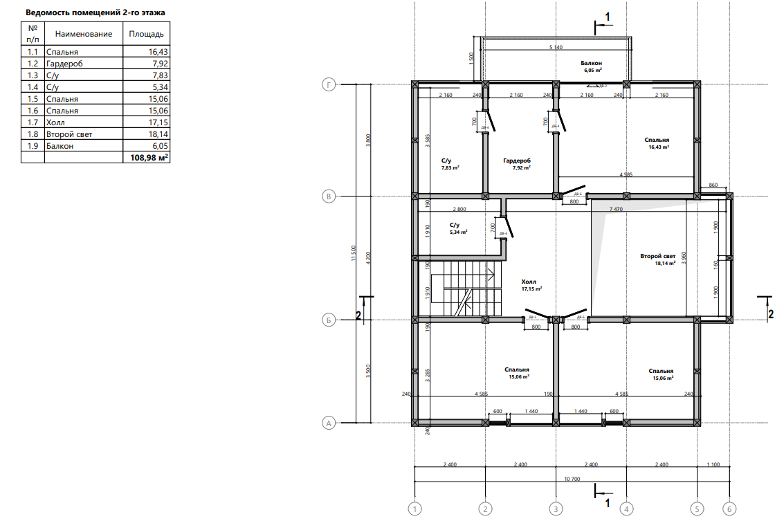 Миниатюра 6