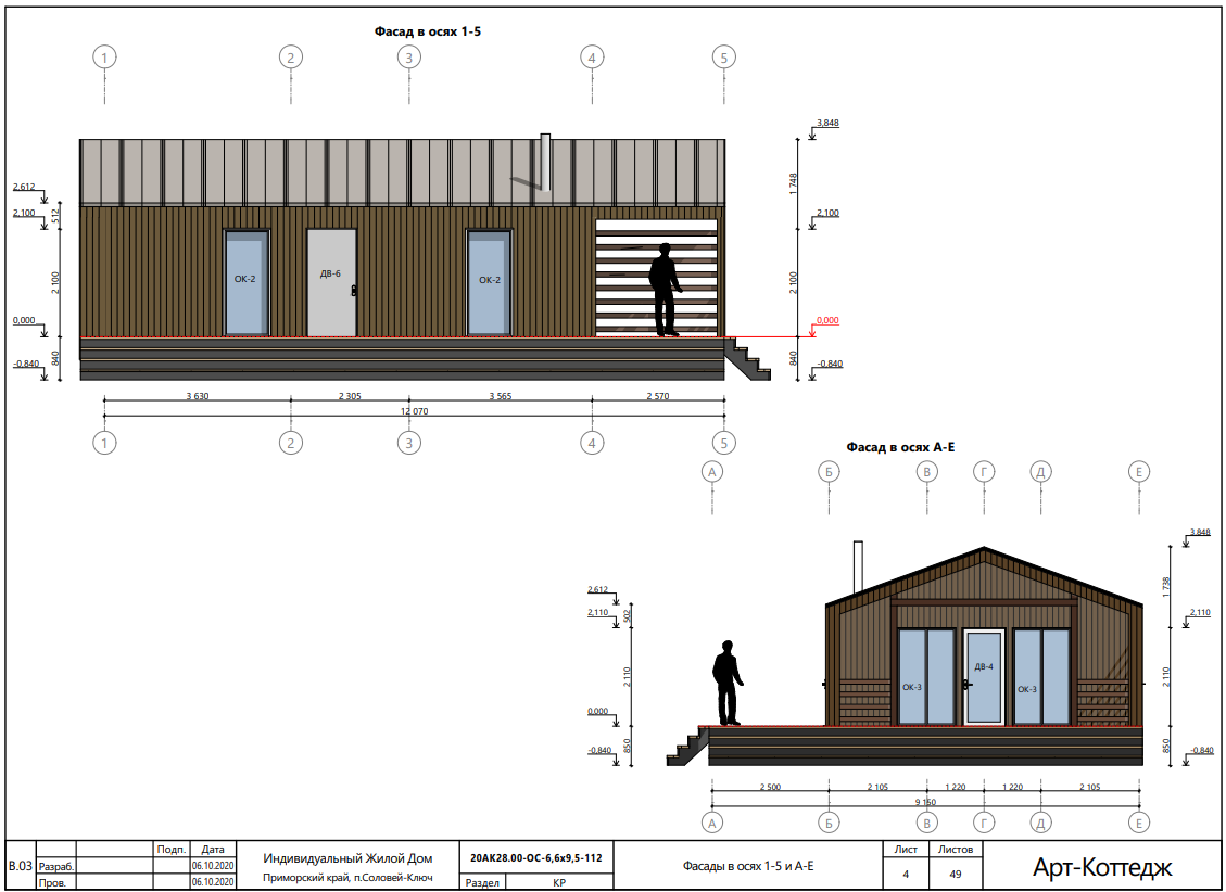 Миниатюра 6