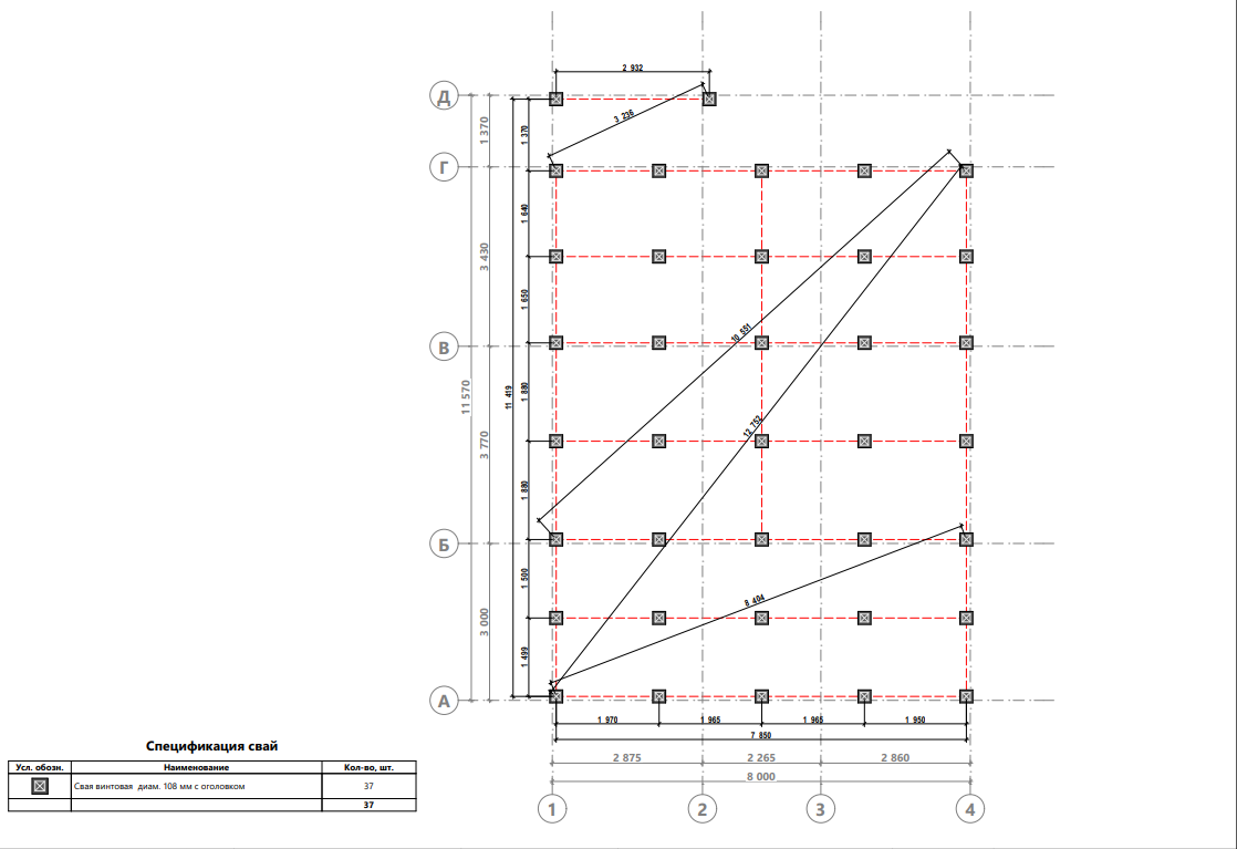 Миниатюра 9