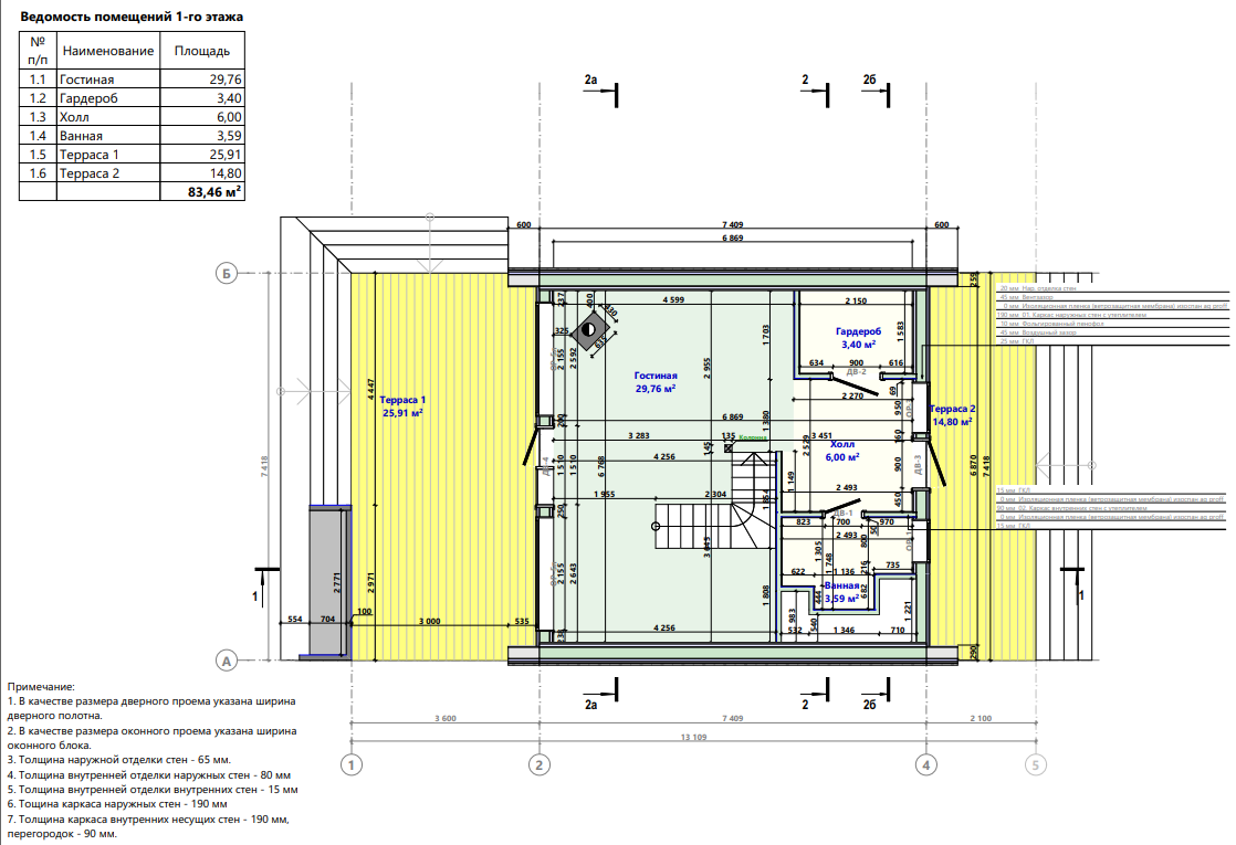 Миниатюра 5