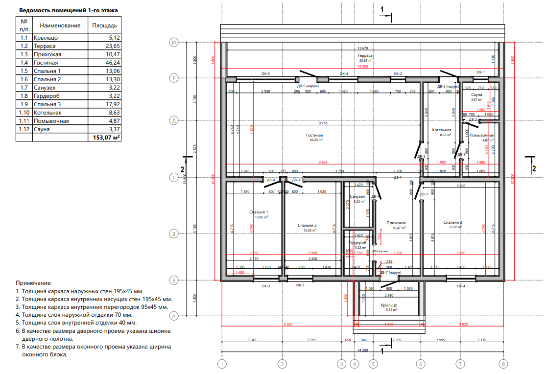 Миниатюра 5