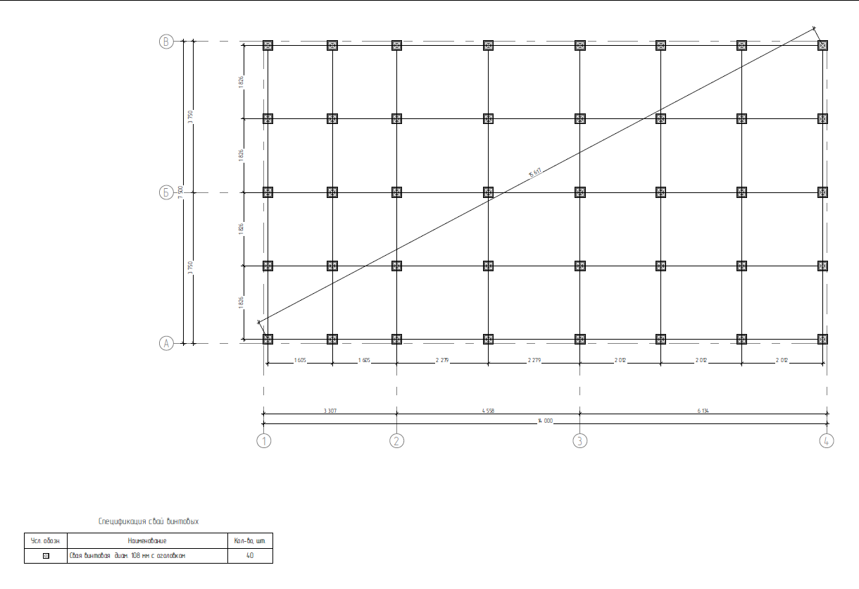 Миниатюра 10