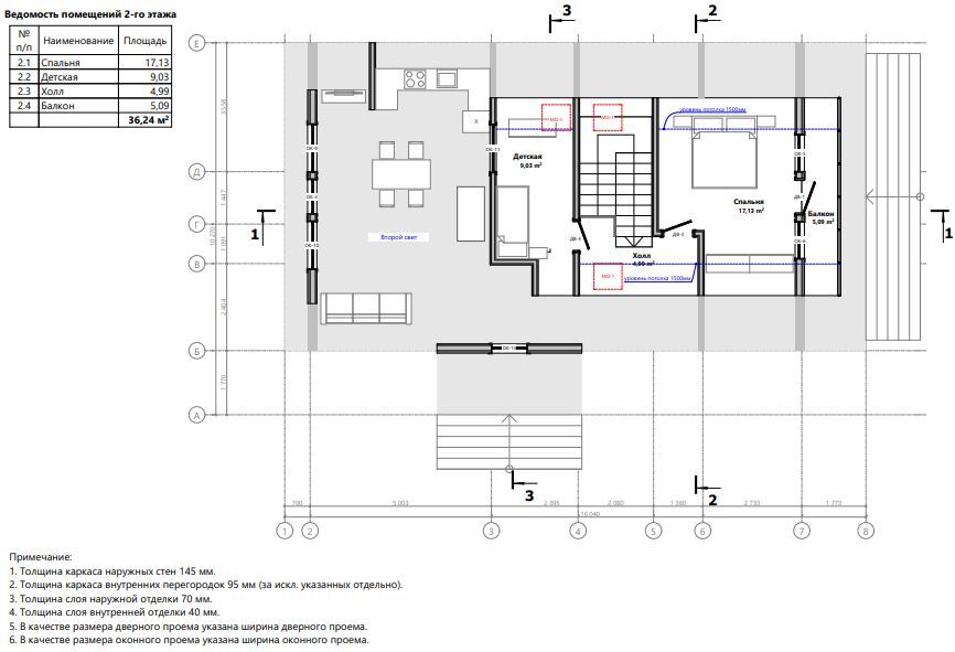 Миниатюра 8