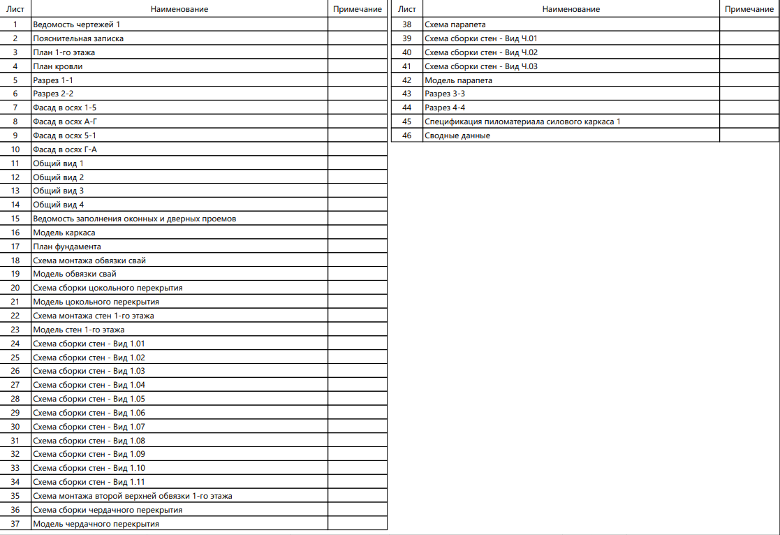 Миниатюра 9