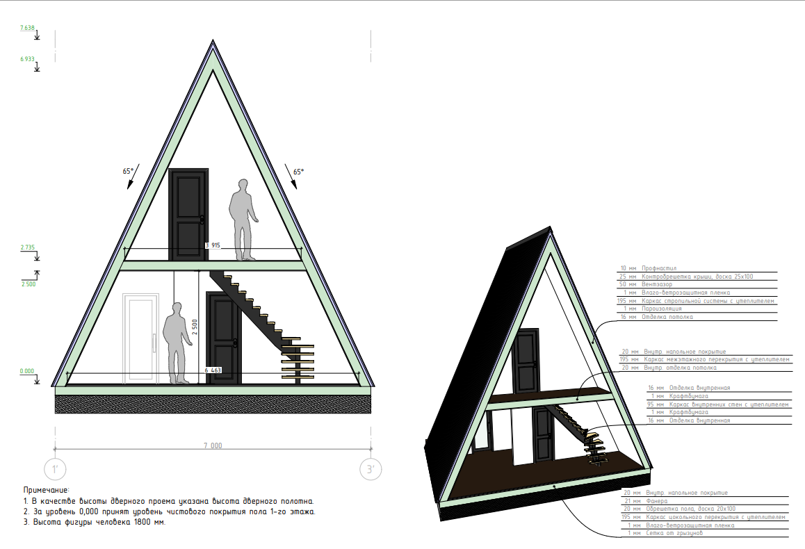 Миниатюра 7