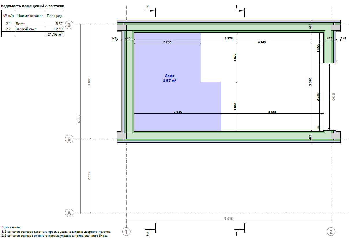 Миниатюра 6