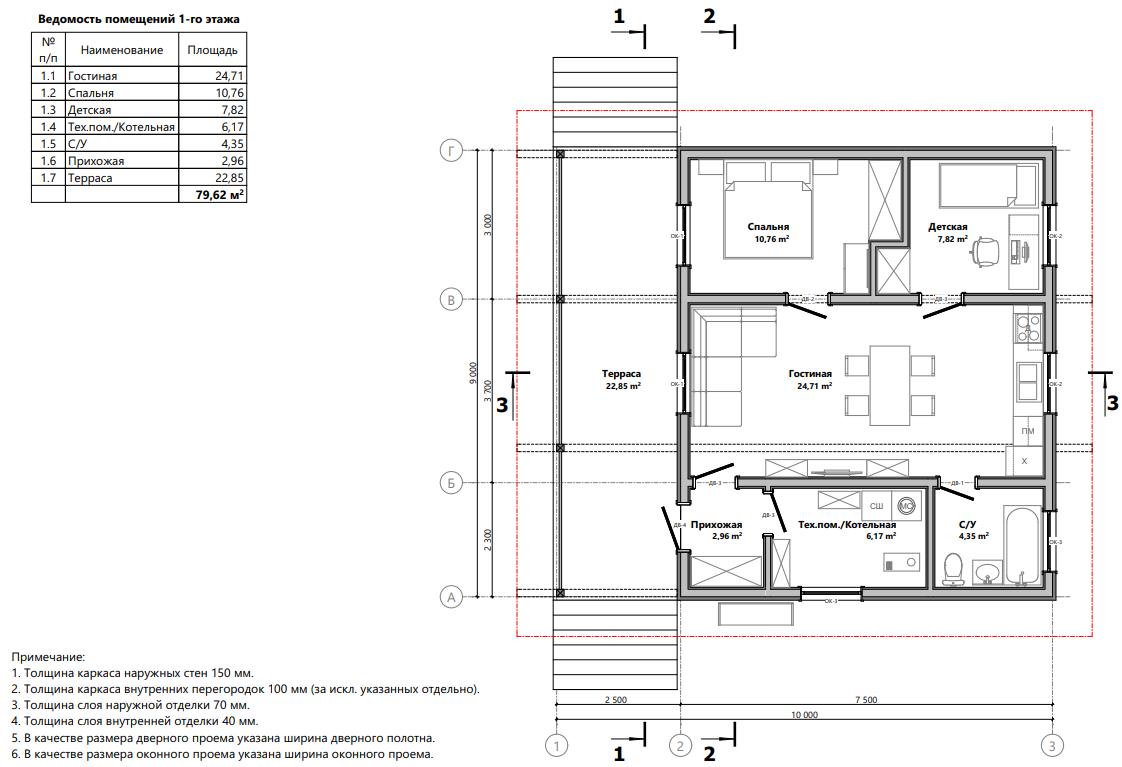 Миниатюра 5