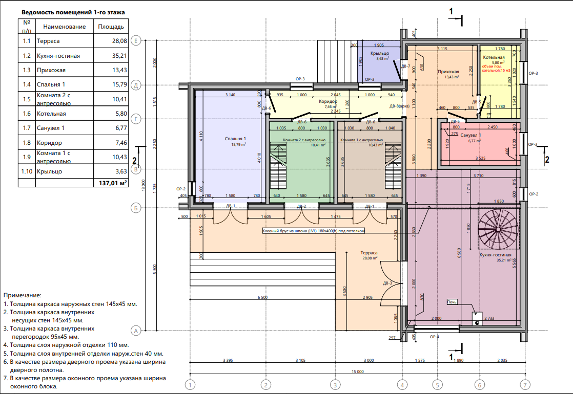 Миниатюра 4