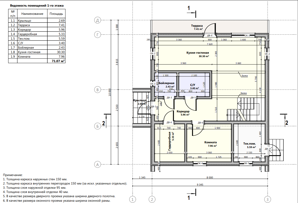 Миниатюра 6